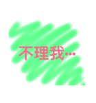 YUN WU YU（個別スタンプ：21）
