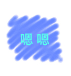 YUN WU YU（個別スタンプ：22）