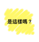 YUN WU YU（個別スタンプ：24）