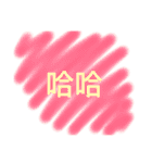 YUN WU YU（個別スタンプ：25）