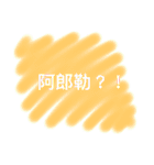 YUN WU YU（個別スタンプ：27）
