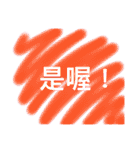 YUN WU YU（個別スタンプ：29）