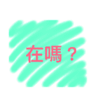 YUN WU YU（個別スタンプ：30）