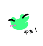けろっけろ（個別スタンプ：4）
