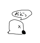 大学生活のためのスタンプ（個別スタンプ：12）