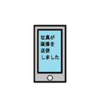 大学生活のためのスタンプ（個別スタンプ：26）