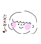 のゆスタンプ（個別スタンプ：7）