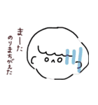 のゆスタンプ（個別スタンプ：12）