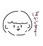 のゆスタンプ（個別スタンプ：13）