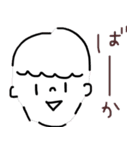 のゆスタンプ（個別スタンプ：14）