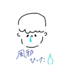 のゆスタンプ（個別スタンプ：24）