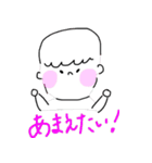 のゆスタンプ（個別スタンプ：27）
