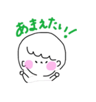 のゆスタンプ（個別スタンプ：28）