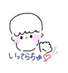 のゆスタンプ（個別スタンプ：32）