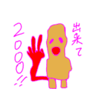 編集者・玉子とその仲間に幸あれ（個別スタンプ：27）