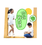 Zhang home（個別スタンプ：14）