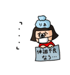 カワイイ『りあ』の冬ネームスタンプ（個別スタンプ：16）