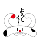 Somehow cute！ Flat dog（個別スタンプ：6）