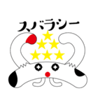 Somehow cute！ Flat dog（個別スタンプ：7）