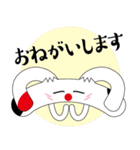 Somehow cute！ Flat dog（個別スタンプ：17）