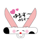 Somehow cute！ Flat dog（個別スタンプ：23）