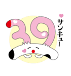 Somehow cute！ Flat dog（個別スタンプ：28）