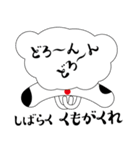 Somehow cute！ Flat dog（個別スタンプ：34）