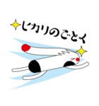 Somehow cute！ Flat dog（個別スタンプ：36）