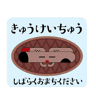 Somehow cute！ Flat dog（個別スタンプ：38）