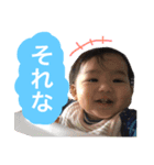 はると ＆ かなたのスタンプ（個別スタンプ：3）