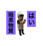 はると ＆ かなたのスタンプ（個別スタンプ：6）