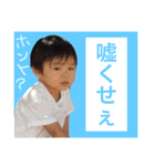はると ＆ かなたのスタンプ（個別スタンプ：7）