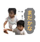 はると ＆ かなたのスタンプ（個別スタンプ：10）