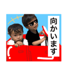 はると ＆ かなたのスタンプ（個別スタンプ：12）