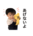 はると ＆ かなたのスタンプ（個別スタンプ：15）