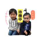 はると ＆ かなたのスタンプ（個別スタンプ：19）