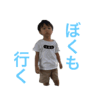 はると ＆ かなたのスタンプ（個別スタンプ：22）