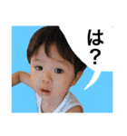 はると ＆ かなたのスタンプ（個別スタンプ：24）