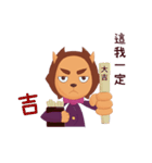 Anod's life（個別スタンプ：21）