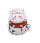 ラテアート気持ちスタンプ（個別スタンプ：1）