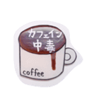 ラテアート気持ちスタンプ（個別スタンプ：2）