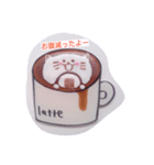 ラテアート気持ちスタンプ（個別スタンプ：7）