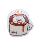 ラテアート気持ちスタンプ（個別スタンプ：20）