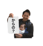 自信家 タク 3（個別スタンプ：5）