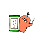 ちょんまげもぐら1（個別スタンプ：1）