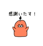 ちょんまげもぐら1（個別スタンプ：4）