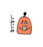 ちょんまげもぐら1（個別スタンプ：9）