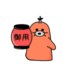 ちょんまげもぐら1（個別スタンプ：11）