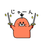 ちょんまげもぐら1（個別スタンプ：12）