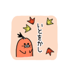 ちょんまげもぐら1（個別スタンプ：13）